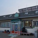 서문가든 - 영주시 | 서문가든