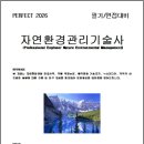 자연환경 이미지