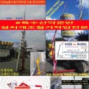 퍼스트키퍼스(주) 이미지