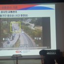 국도안전산업