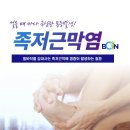 암사본정형외과의원 이미지