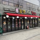 황소서서갈비 이미지