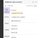 스마일라이프
