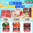 텃밭식자재할인마트