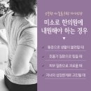 선덕한의원 이미지