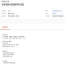 (주)동산에조경