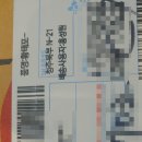 동남건어물 이미지