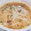 강남르엘공인중개사사무소 | 늦은 점심 선물 받은 베트남 쌀국수 컵 포팃보(PHO THIT BO) 후기