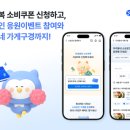 신한은행 이미지