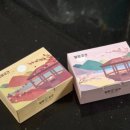 중앙시장2 | 강릉 중앙시장 맛집 말랑곳간 | 초코 카스테라 인절미 2종 배송후기