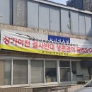 삼익3차(아) 이미지