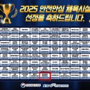 한결안전