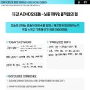 파워합기도 | 탈잉 멘탈탄탄 환급 챌린지 DAY13