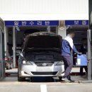 창원신일현대서비스 이미지