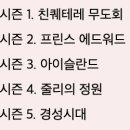 블로그 시즌 이미지