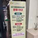 평리5동 행정복지센터 이미지
