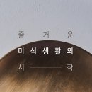 파인어플