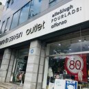 알로앤루 NC백화점 이미지