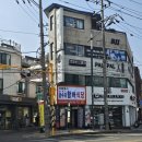 금수저함바식당 이미지