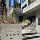 대구 범어동데이트 맛집 추천 ‘다이닝슬로우라이프’