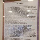 [귀빈떡명가] 대구 떡집 : 솜씨 좋고 인심 좋은 사장님이 운영하시는 서문시장 떡집