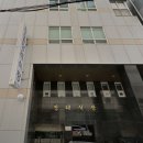 수장례식장 - 부산진구 동평로 401 | 수장례식장