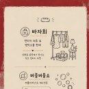 빵잔치