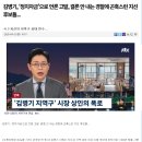 김병기, ‘정치자금’으로 언론 고발, 결론 안 내는 경찰에 곤혹스런 지선 후보들... 이미지