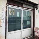 진밭입구 이미지