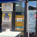 충남떡방앗간 - 동작구 국사봉1길 117 | [충남/천안] 병천 최씨네방앗간 쑥개떡 내돈내산 후기