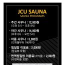 제이씨유로