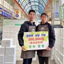 금평주유소