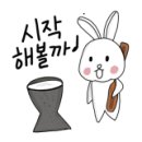 중독뒷고기정육점빵 이미지