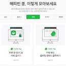 까로치아 - 평택시 송담2로 69 | 까로치아