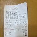 5/23(토)삼성산 제비날다[제비날다우수회원님] 이미지