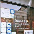 덕정 블루 이미지