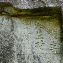 금원산 자연휴양림 이미지