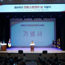 제주특별자치도 소방안전본부