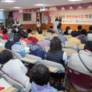 동양노인문화센터 이미지