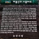 금계(분회) 이미지
