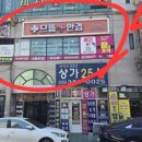 으뜸플러스안경 양산물금점 | 양산 안경점 으뜸플러스안경 학생 안경맞춤