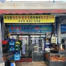 홍게양대게군