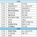 영춘관 | 1박 2일 공주 감성 여행 코스 쫘라란₊˚⊹♡