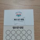 챔프당구클럽 이미지