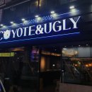 코요테앤어글리 이미지