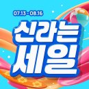 다있어알뜰매장