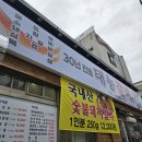 태능갈비 | 천안돼지갈비맛집 단골 많은 곳 태능갈비 후기