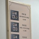 날마다잔치 국수와보쌈 이미지