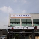 가온씨앤씨