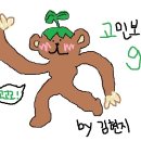 [HRethink] 데이터가 흐르는 Digital HR | 1. 데이터가 흐르는 Digital HR